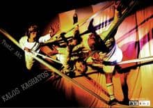 Widowisko plenerowe Teatru Akt