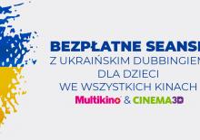 Безкоштовні кінопокази з українським дубляжем у кінотеатрах Multikinо та Cinema3D